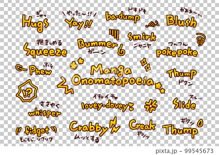 漫畫擬聲詞素材英語擬聲詞 99545673