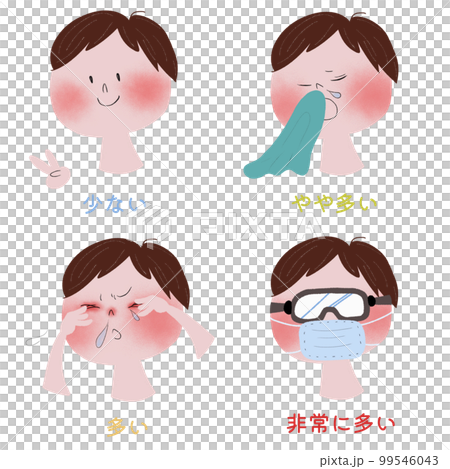 花粉症のアレルギー症状の四段階を若い男性で表したイラスト 花粉症のアレルギー症状の四段階を若い男性で表したイラスト 99546043