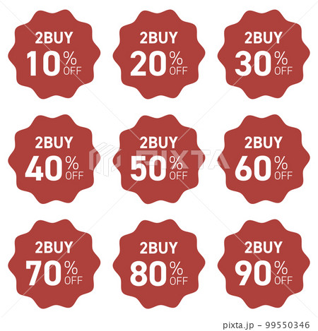 2BUY セール（値引き）　ラベル　セット 99550346
