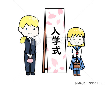 入学式の看板の前に並んで立つ娘と母親のイラスト2 99551828