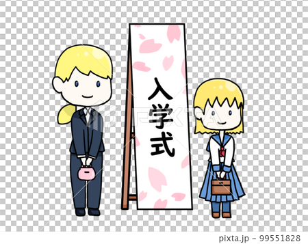 入学式の看板の前に並んで立つ娘と母親のイラスト2 99551828