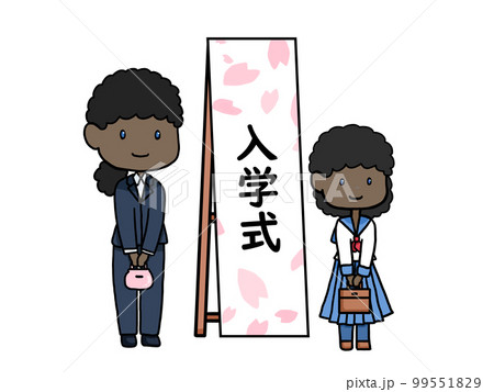 入学式の看板の前に並んで立つ娘と母親のイラスト3 99551829