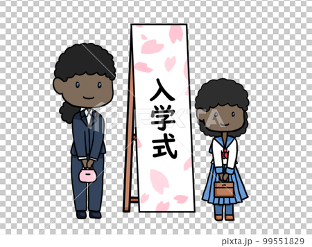 入学式の看板の前に並んで立つ娘と母親のイラスト3 99551829