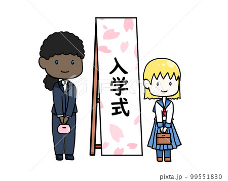 入学式の看板の前に並んで立つ娘と母親のイラスト4 99551830