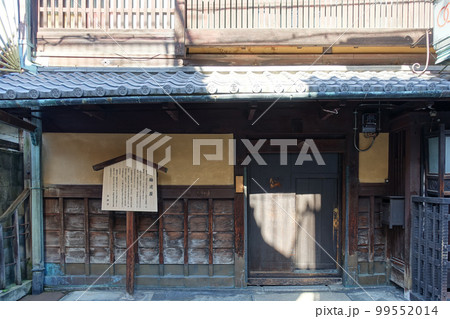 輪違屋 西新屋敷（京都島原） 99552014