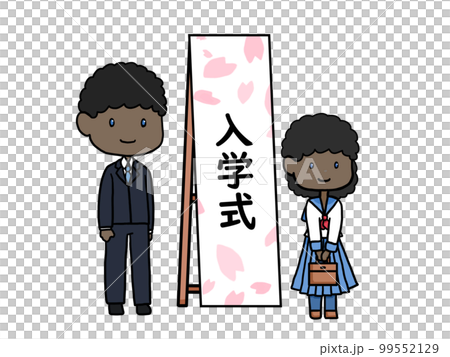 入学式の看板の前に並んで立つ娘と父親のイラスト3 99552129
