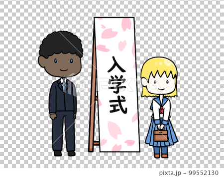 入学式の看板の前に並んで立つ娘と父親のイラスト4 99552130