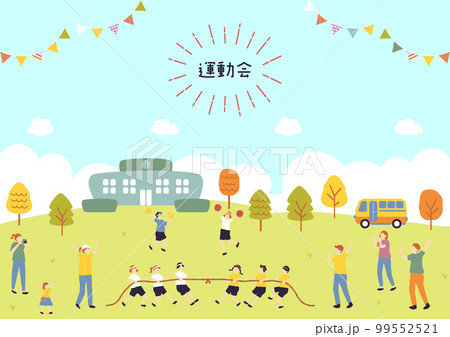 運動会を楽しむ子供達 綱引き 運動会を楽しむ子供達 綱引き 99552521