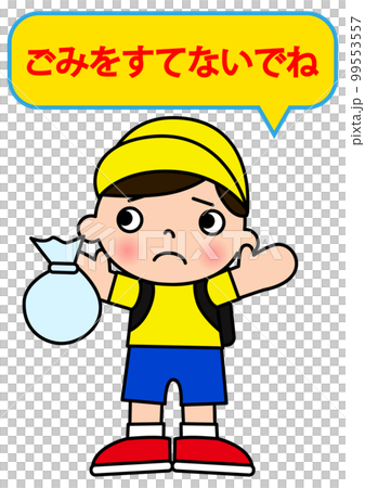 ゴミを捨てないで ポイ捨て禁止をお願いする男の子の注意書き 張り紙 看板のイラスト 99553557