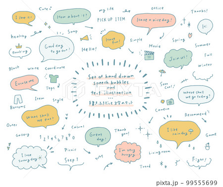 手描きの吹き出しと手書き英語のセット 文字 イラスト 英単語 フレーム 矢印 落書き 飾り 装飾 線 手描きの吹き出しと手書き英語のセット 文字 イラスト 英単語 フレーム 矢印 落書き 飾り 装飾 線 99555699