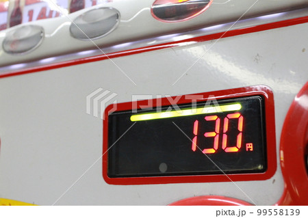 自動販売機 99558139