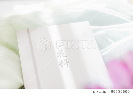 陽射しさすお花料の封筒 陽射しさすお花料の封筒 99559600