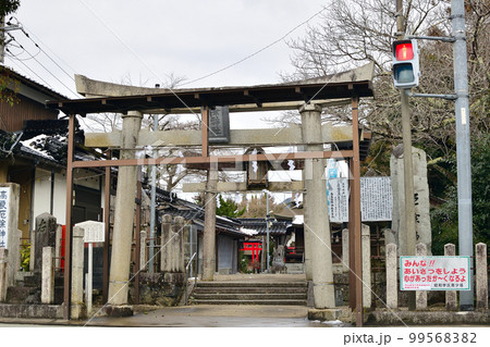 福知山にある高良厄除神社 福知山にある高良厄除神社 99568382