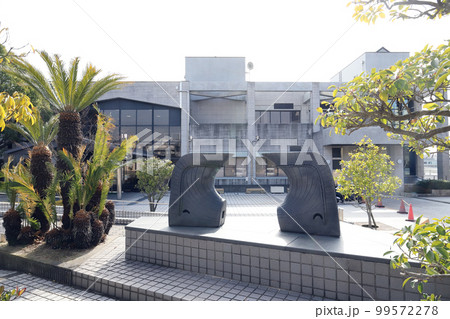 明石市立文化博物館(兵庫県 明石市) 明石市立文化博物館(兵庫県 明石市) 99572278
