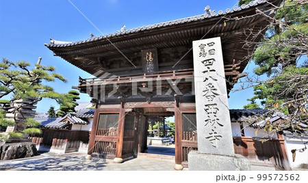 四国八十八箇所第48番札所・西林寺・山門(愛媛県松山市) 四国八十八箇所第48番札所・西林寺・山門(愛媛県松山市) 99572562