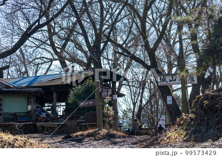 陣馬山登山口経由で陣馬山と高尾山登山 99573429