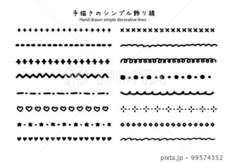 手描きのシンプル飾り線セット 99574352
