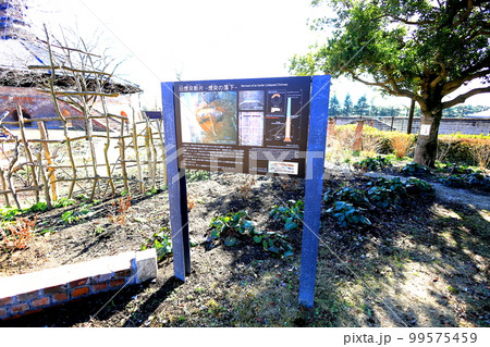 貴重な産業遺産 赤煉瓦焼成用の 野木ホフマン館/栃木県野木町 貴重な産業遺産 赤煉瓦焼成用の 野木ホフマン館/栃木県野木町 99575459
