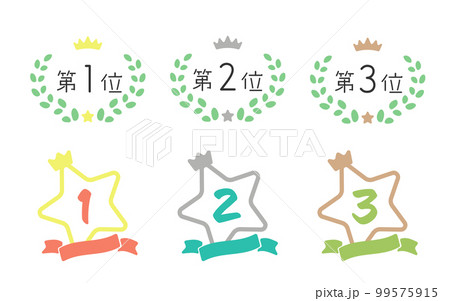 ポップな月桂樹と王冠とリボンのランキングマーク　アイコンイラストセット 99575915