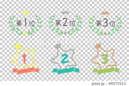 ポップな月桂樹と王冠とリボンのランキングマーク　アイコンイラストセット 99575915