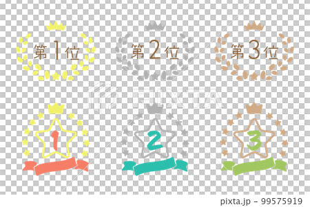 ポップな月桂樹と王冠とリボンのランキングマーク アイコンイラストセット ポップな月桂樹と王冠とリボンのランキングマーク アイコンイラストセット 99575919