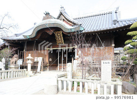 柿本神社(兵庫県 明石市) 柿本神社(兵庫県 明石市) 99576981