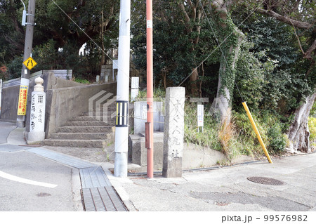 柿本神社への参道（人丸神社 兵庫県 明石市） 99576982