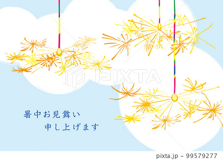 線香花火の暑中見舞いはがき　横　水色背景　文字あり 99579277