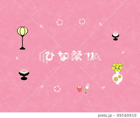2023ひな祭りイメージ4 99580910
