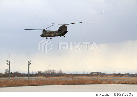陸上自衛隊 美保分屯地の輸送ヘリCH-47Jチヌーク」 99581606