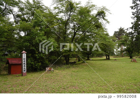 続日本百名城 新府城本丸跡 【山梨県韮崎市】 続日本百名城 新府城本丸跡 【山梨県韮崎市】 99582008