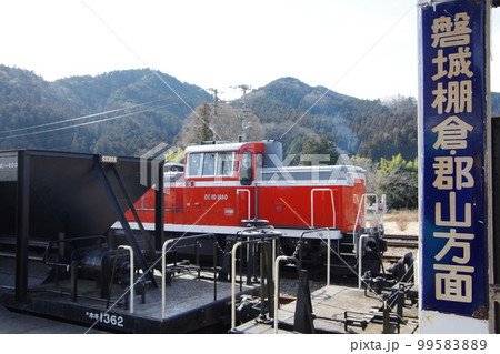 水郡線 常陸大子駅 DE10工事列車 99583889