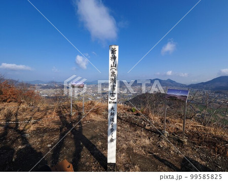 爺神山（バレンタイン山・讃岐七富士・高瀬三山）【香川県三豊市高瀬町】 99585825
