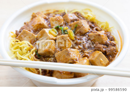 美味しい麻婆ラーメン 美味しい麻婆ラーメン 99586590