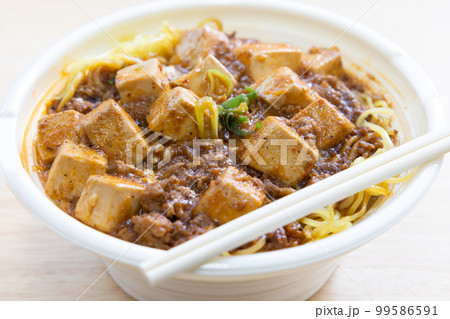 美味しい麻婆ラーメン 99586591