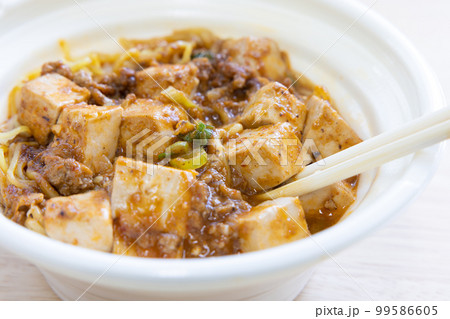 美味しい麻婆ラーメン 99586605
