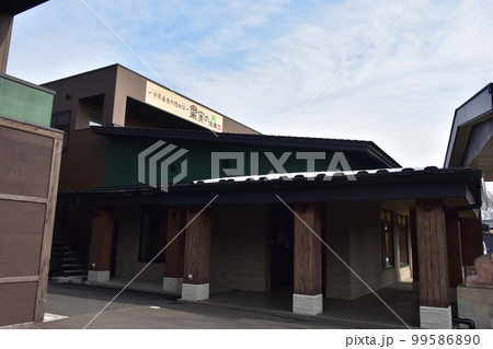 日本 東北 岩手県 一関市 世界遺産の隠れ宿 温泉 旅館 露天風呂 ひのき風呂 果実の森 日本 東北 岩手県 一関市 世界遺産の隠れ宿 温泉 旅館 露天風呂 ひのき風呂 果実の森 99586890