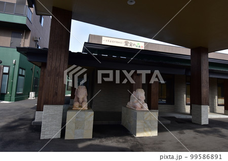 日本 東北 岩手県 一関市 世界遺産の隠れ宿 温泉 旅館 露天風呂 ひのき風呂 果実の森 日本 東北 岩手県 一関市 世界遺産の隠れ宿 温泉 旅館 露天風呂 ひのき風呂 果実の森 99586891