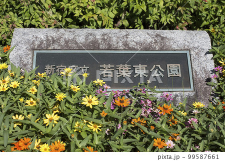 迎賓館周辺の風景 迎賓館周辺の風景 99587661