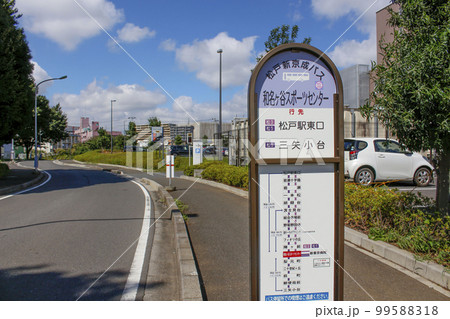 松戸市 新東京病院 周辺の風景 松戸市 新東京病院 周辺の風景 99588318