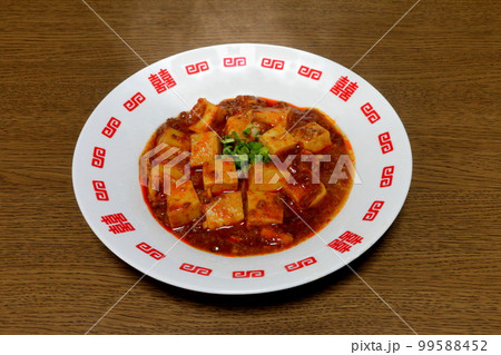 麻婆豆腐 麻婆豆腐 99588452
