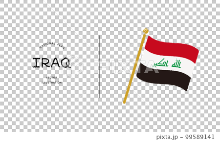 伊拉克國旗圖標矢量圖 伊拉克國旗圖標矢量圖 99589141