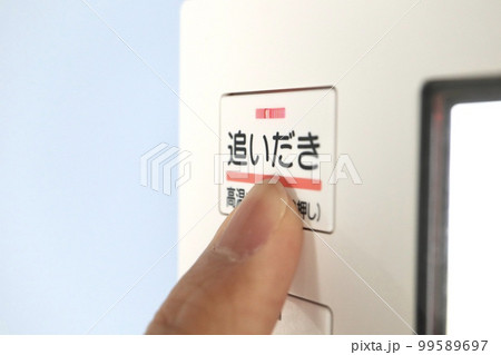 給湯器のリモコン 追いだきボタン 給湯器のリモコン 追いだきボタン 99589697