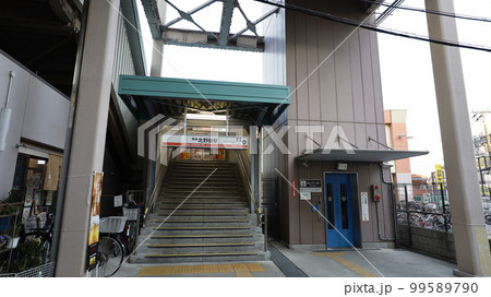 南海電車・高野線の北野田駅、エレベーターが設置された東出口 南海電車・高野線の北野田駅、エレベーターが設置された東出口 99589790