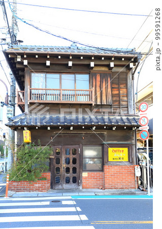 カヤバ珈琲　東京都台東区谷中六丁目 99591268