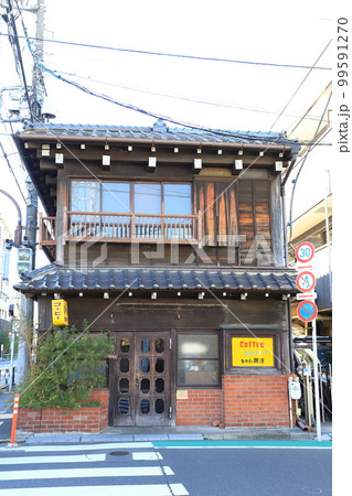 カヤバ珈琲　東京都台東区谷中六丁目 99591270