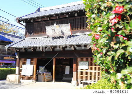 下町風俗資料館付設展示場（旧吉田屋酒店） 99591315