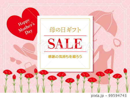 母の日ギフトのチラシテンプレート＿横長サイズ 99594743