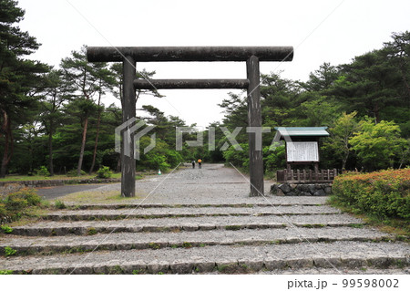 高千穂峰に向かう登山入り口 99598002