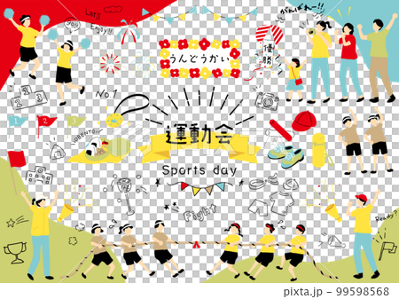 Children enjoying the athletic meet 99598568